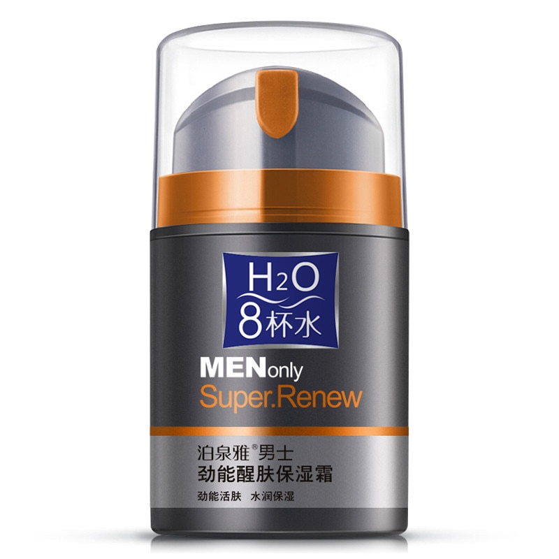 2Pcs BIOAQUA Men Skin Care Moisturizing Oil control Face ...